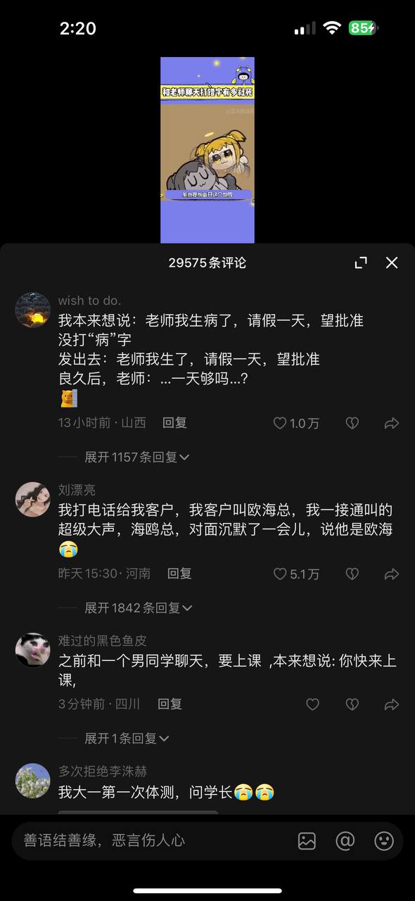 下载抖音安卓版本