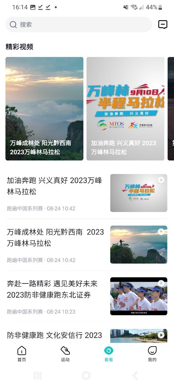 数字心动应用纯净版下载