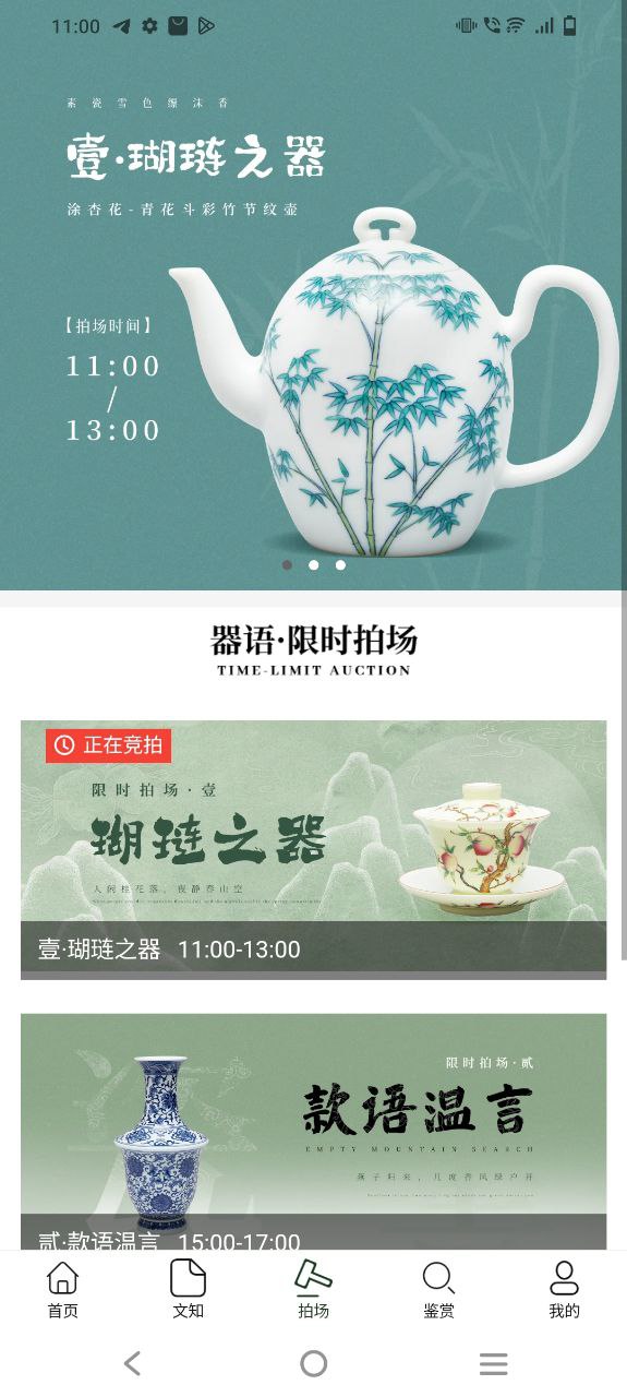 器语下载软体