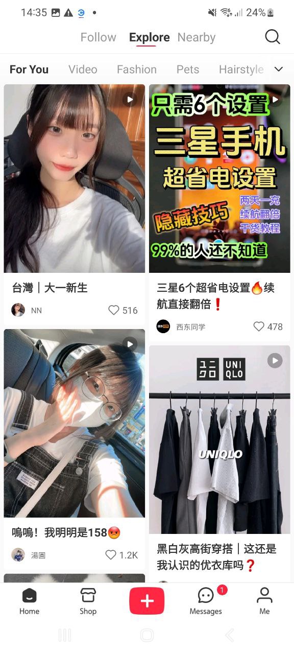 下载小红书最新版2023