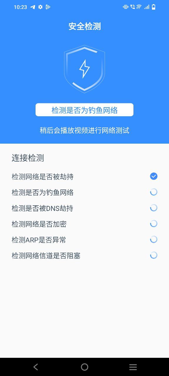 多彩流量app纯净最新版2023