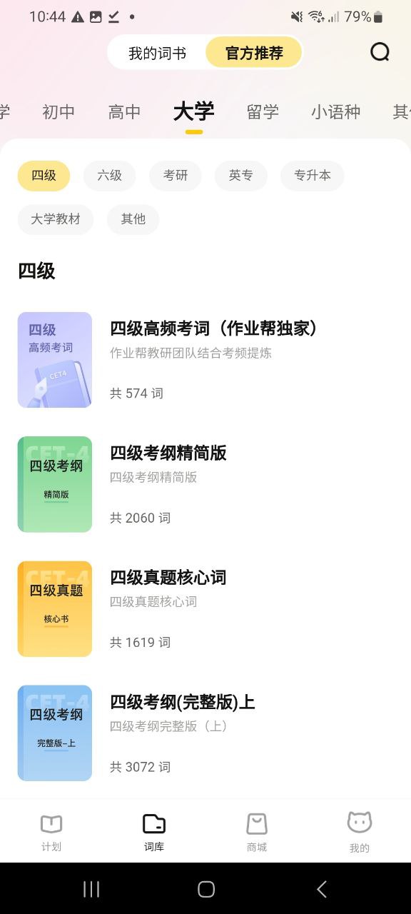 喵喵机软件最新下载安装