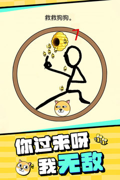 我的狗狗app2023下载