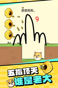 我的狗狗app2023下载