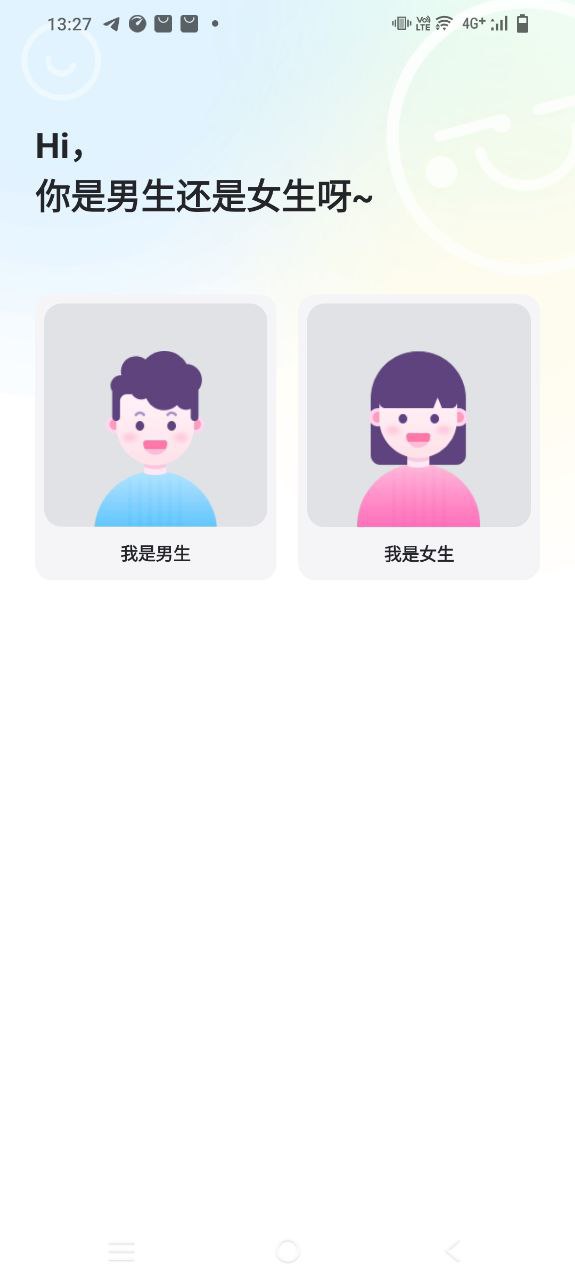 下载最右2023应用