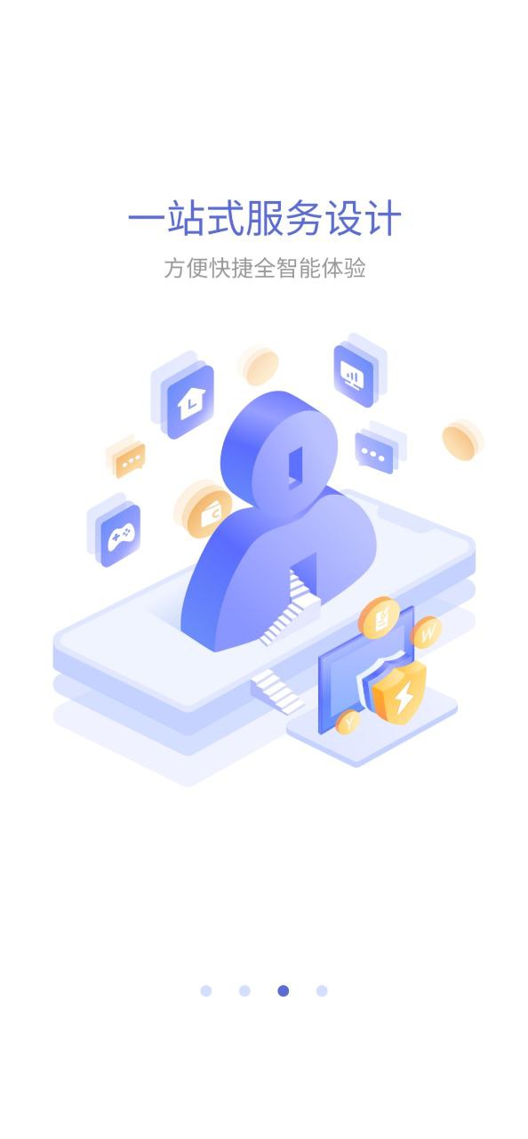 下载网鱼2023最新app
