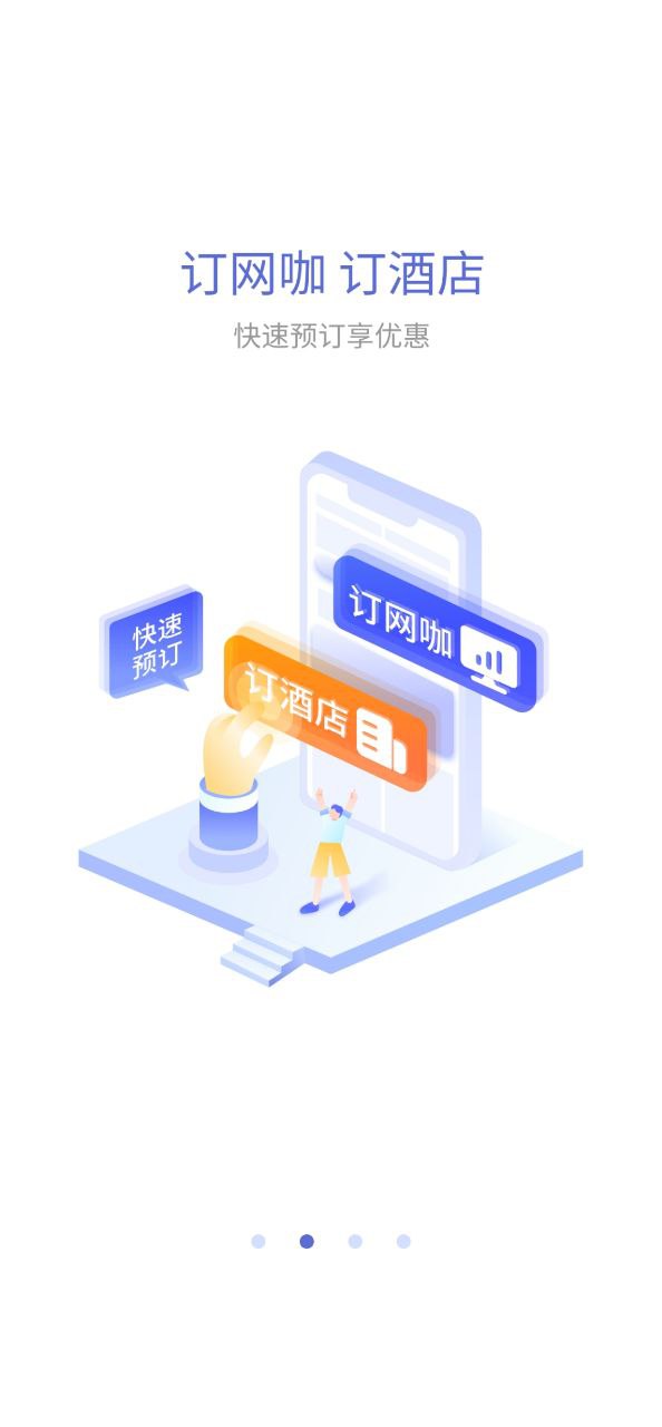 下载网鱼手机版2023
