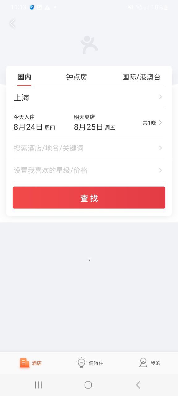 下载大众点评软件最新版