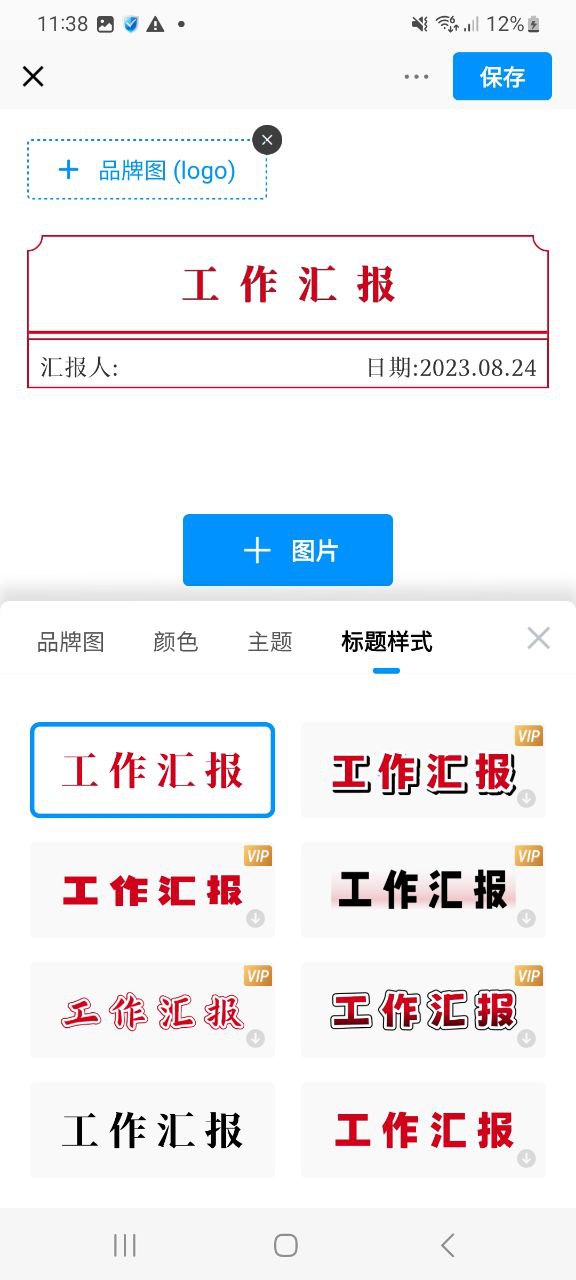 下载今日水印相机应用最新版