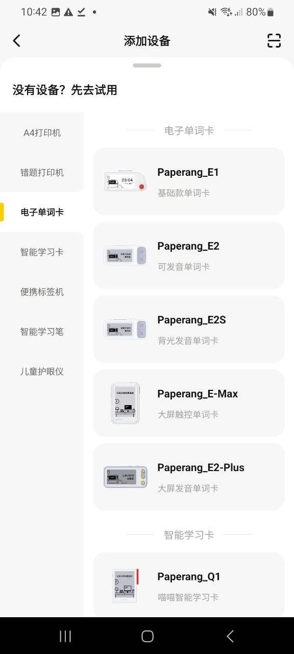 下载喵喵机最新版应用