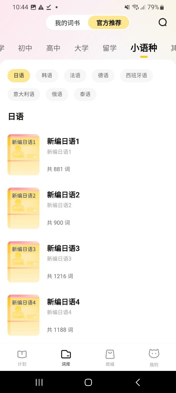 下载喵喵机最新版应用
