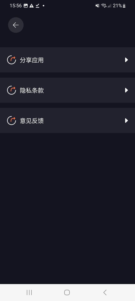 下载李跳跳免费安卓
