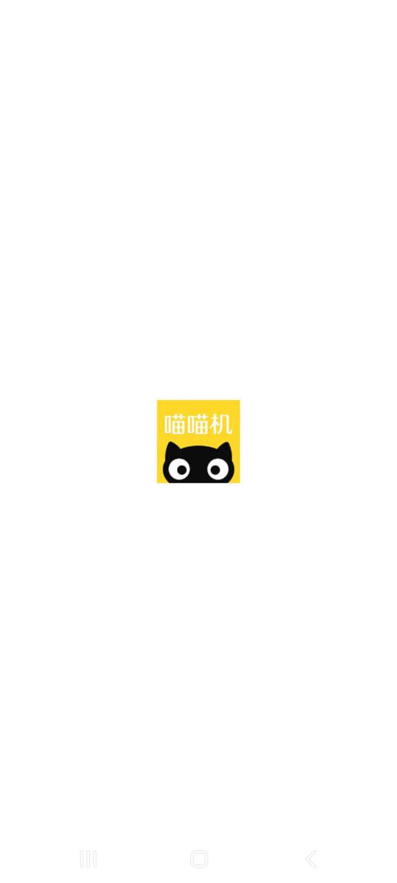 下载喵喵机免费安卓