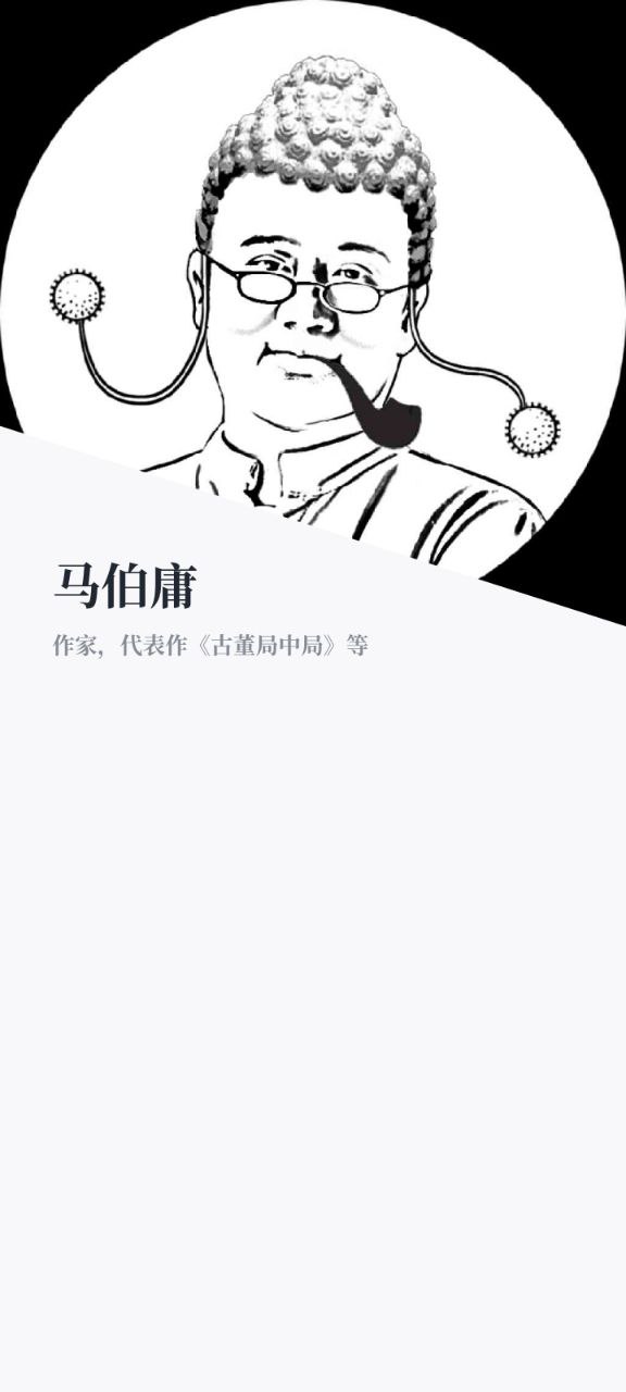 下载微信读书2023手机免费版