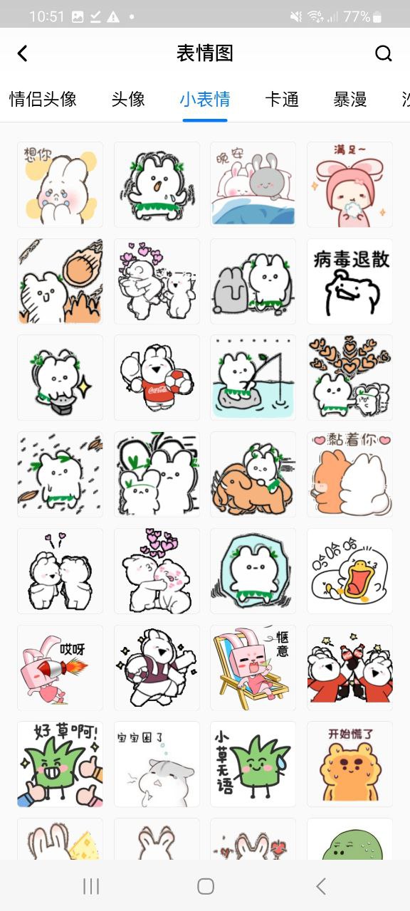 百度输入法最新安卓移动版