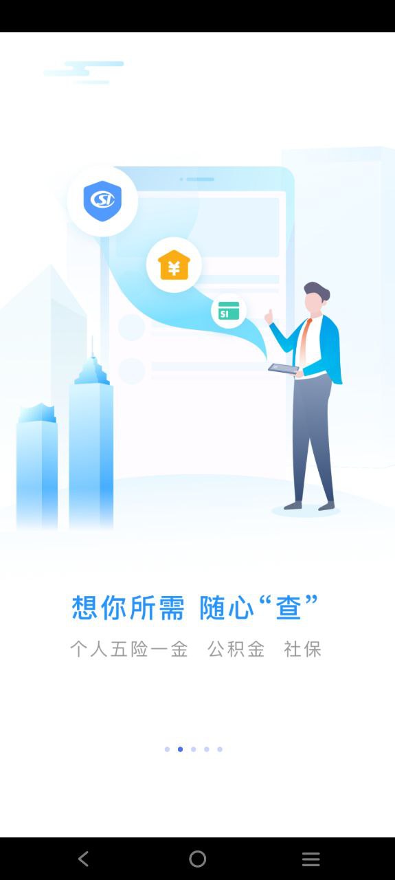 南通百通最新版2023