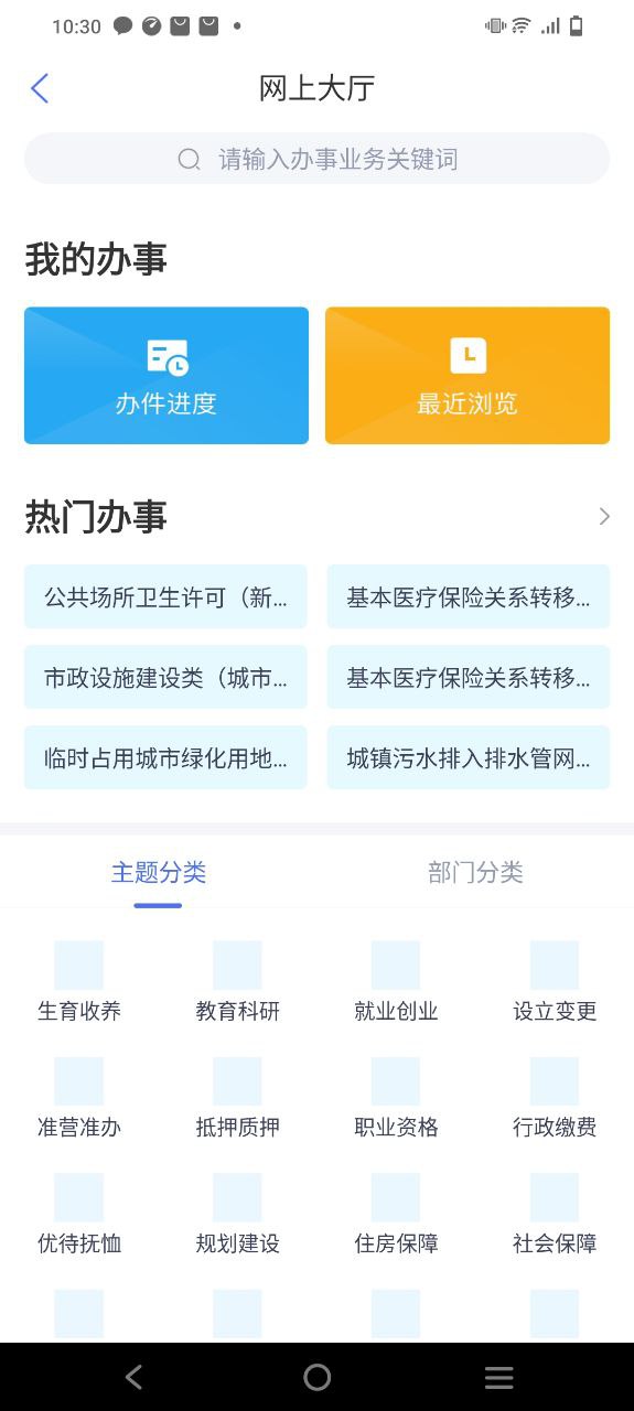 南通百通最新版2023