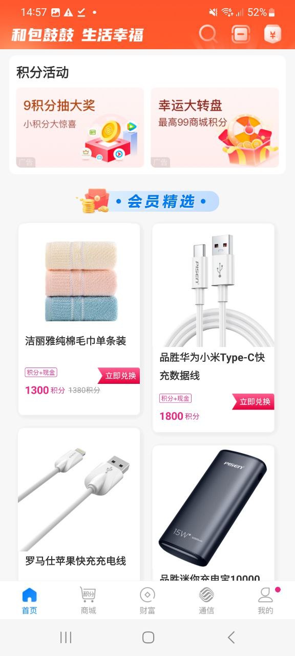和包支付网址