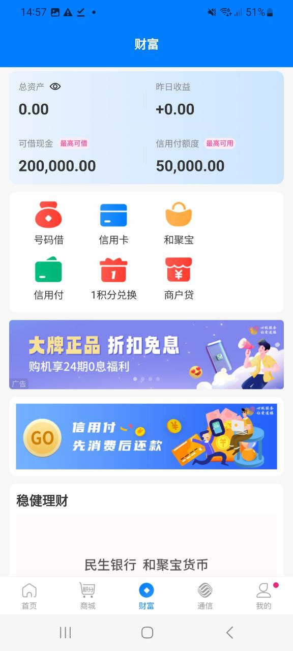 和包支付网页地址