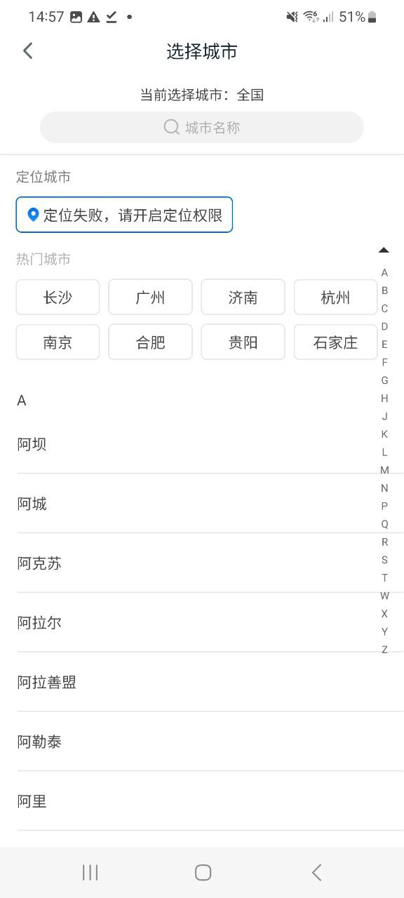 和包支付app应用
