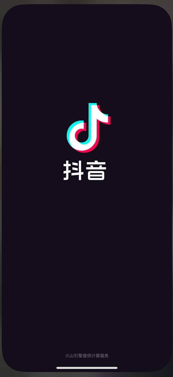 抖音最新安卓移动版