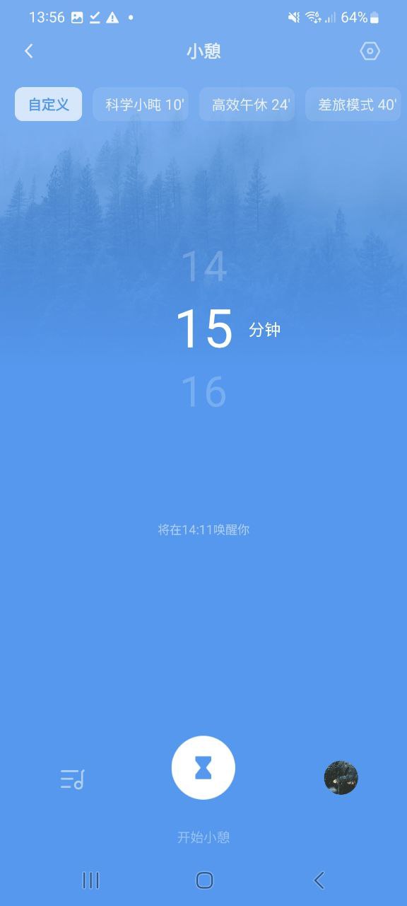 小睡眠app软体下载