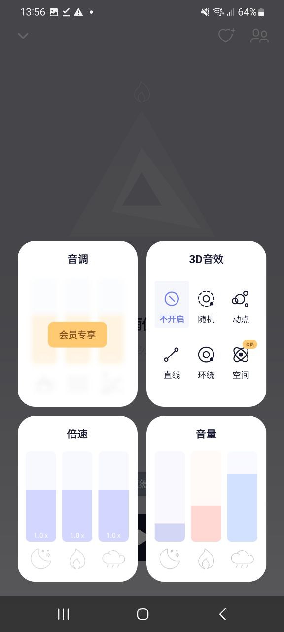 小睡眠app软体下载