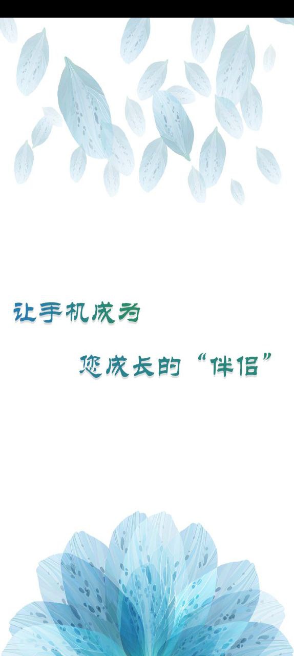 打卡自律百分百安卓软件免费下载