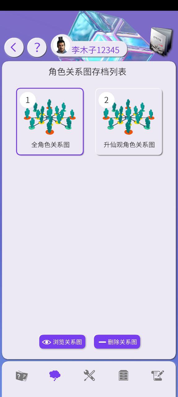 写作神器安卓软件免费下载