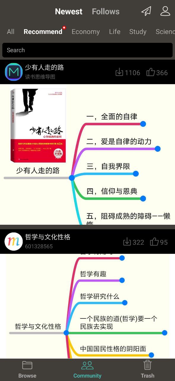 思维导图最新2023下载安卓
