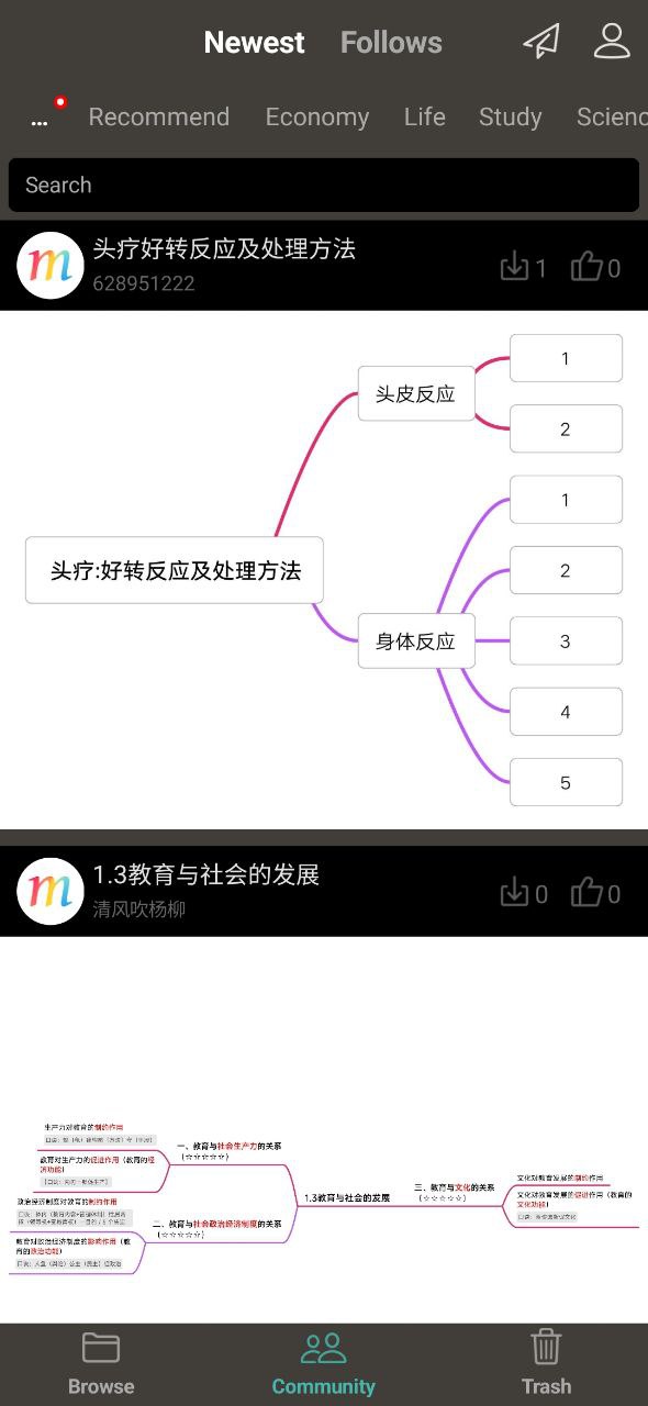 思维导图安卓手机app