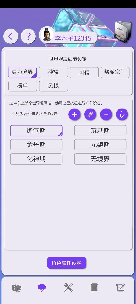 写作神器程序下载