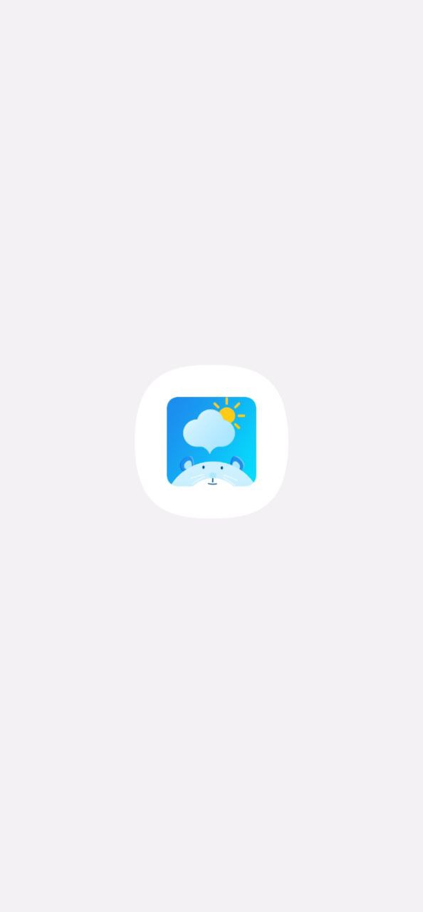 爱天气手机app下载