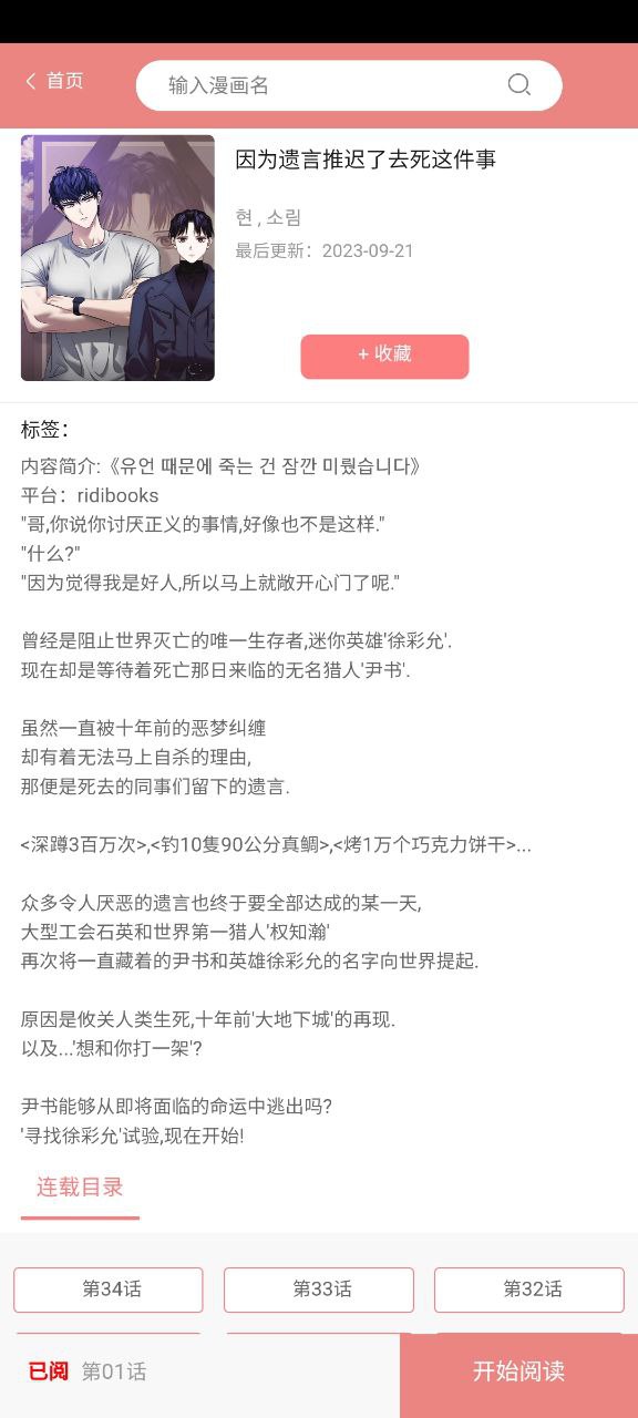 一耽女孩网络网址