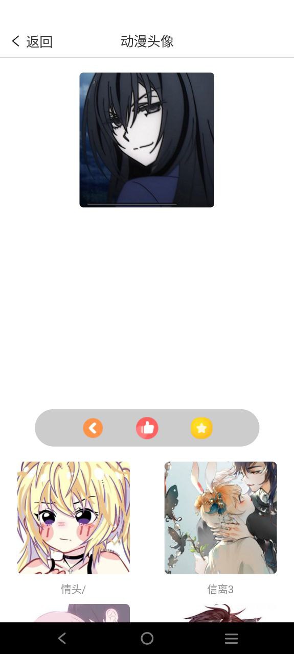 omofun动漫网app下载最新版