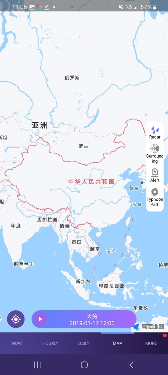 中国天气手机app下载