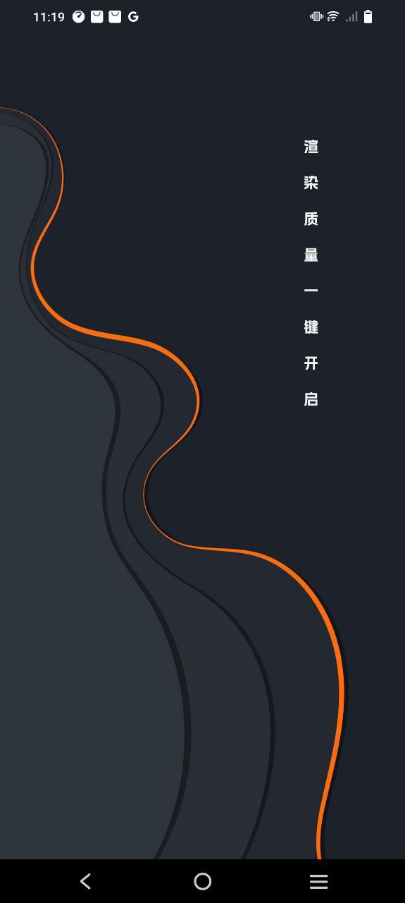 PUBGTool的app下载
