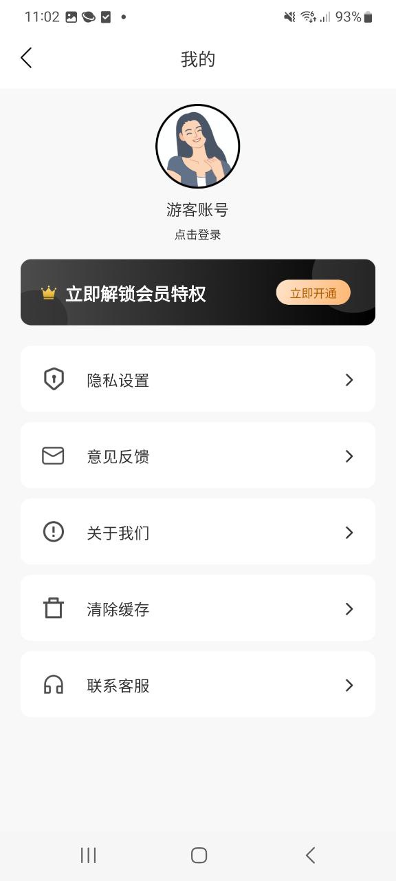 iguzheng应用安卓版