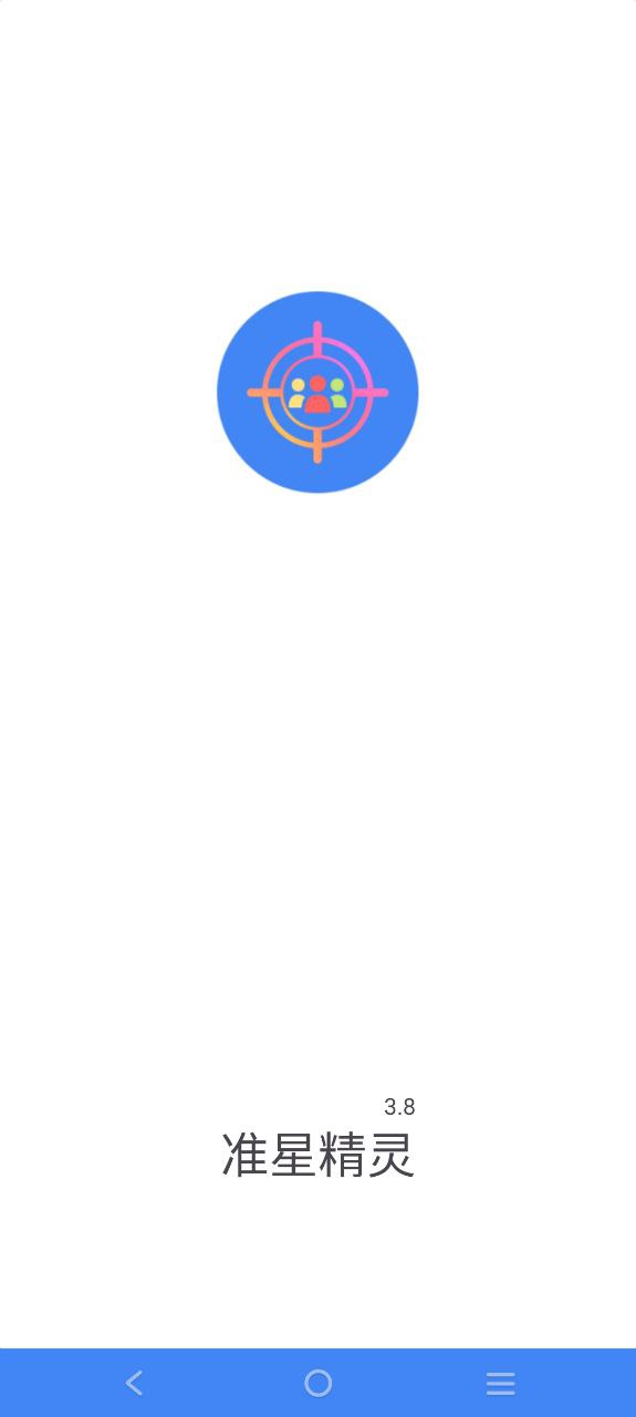手游准星辅助器app下载最新版