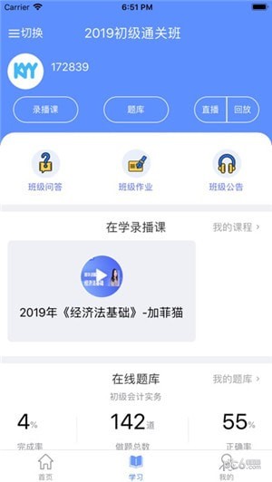 考呀呀最新版