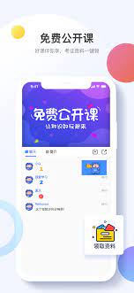 考呀呀最新版