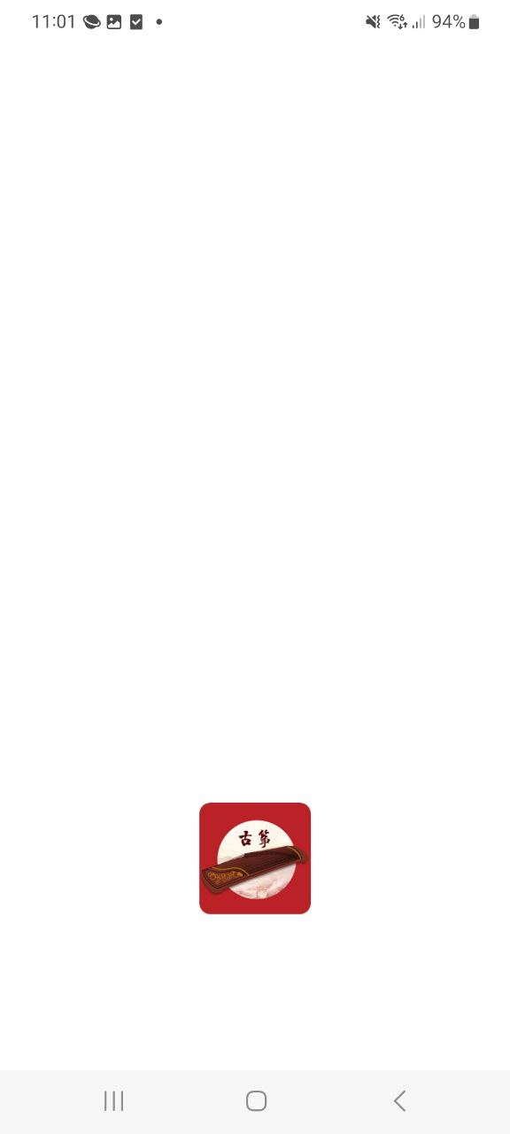 iguzheng正版app