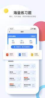 考呀呀平台app