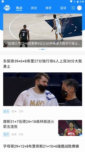鲁克资讯免费下载