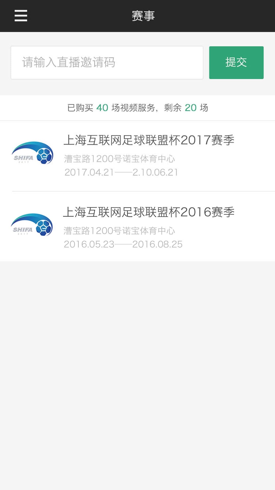 斑马赛事通下载