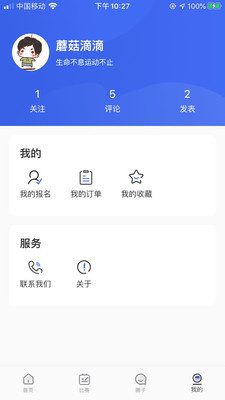 海纳体育app新版本
