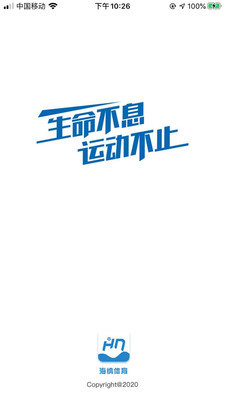 海纳体育app新版本