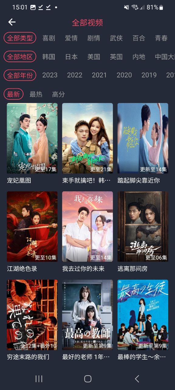 豚豚剧APP最新版