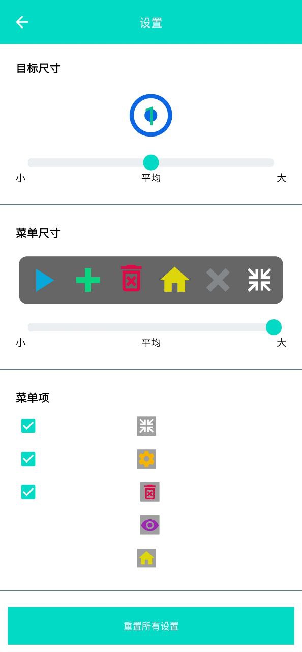 自动点击器proapp在线下载