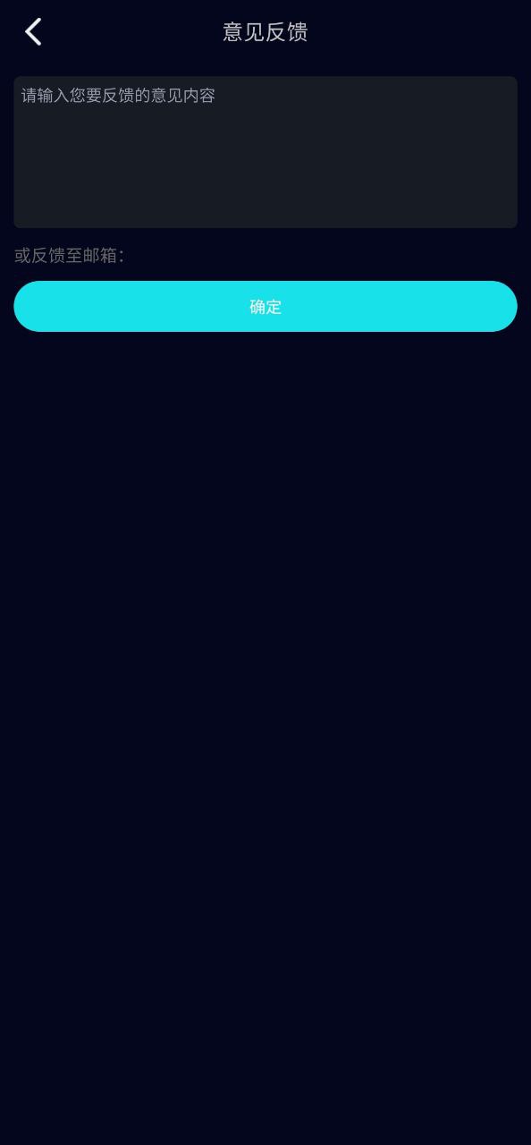 软件Speedtest5g下载